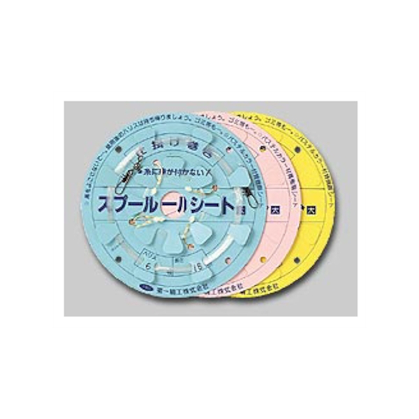 第一精工 スプールシート小【ゆうパケット】: 釣り用品 釣り具の通販なら｜釣具のポイント 【公式】オンラインストア