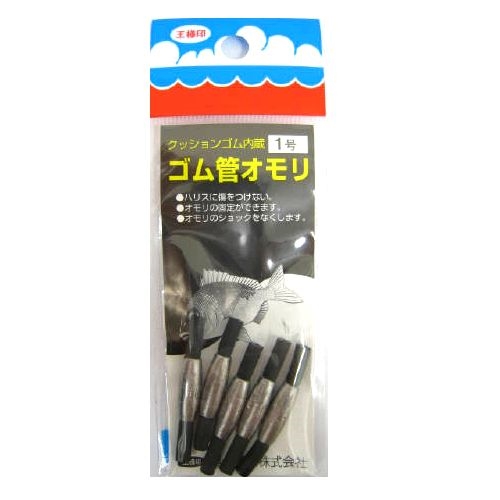 第一精工 クッションゴム内蔵　ゴム管オモリ　長型１号【ゆうパケット】