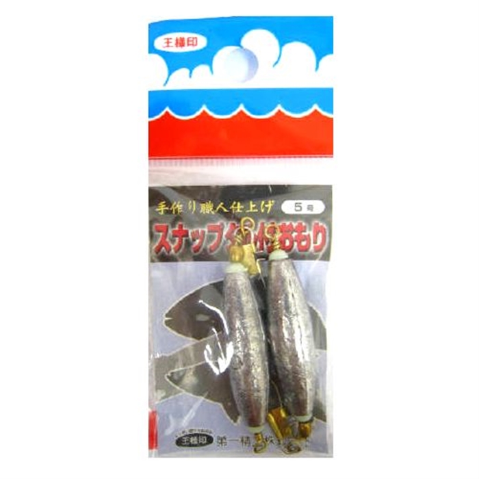 第一精工 手作り職人仕上げ スナップタル付おもり ５号【ゆうパケット】: 釣り用品 釣り具の通販なら｜釣具のポイント 【公式】オンラインストア