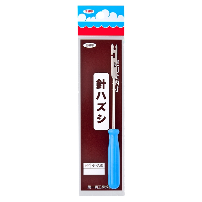 ぱりっとさん専用 第一精工 針ハズシ小丸【ゆうパケット】 - 釣具のポイント