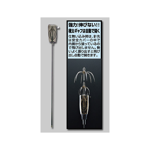 第一精工 オートキングギャフ XS レッド - 釣具のポイント