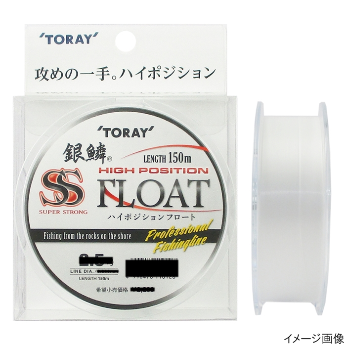 東レ 銀鱗 スーパーストロング ハイポジションフロート 150m 2.5号 マットホワイトスペシャル(マットホワイトスペシャル): ライン・ハリス・道糸  釣り具の通販なら｜釣具のポイント 【公式】オンラインストア