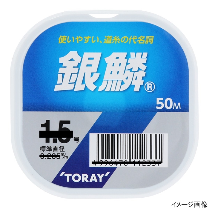 東レ 銀鱗 50m 2号 ナチュラル【ゆうパケット】 - 釣具の 東レ 銀鱗 50m 2号 ナチュラル【ゆうパケット】 - 釣具の