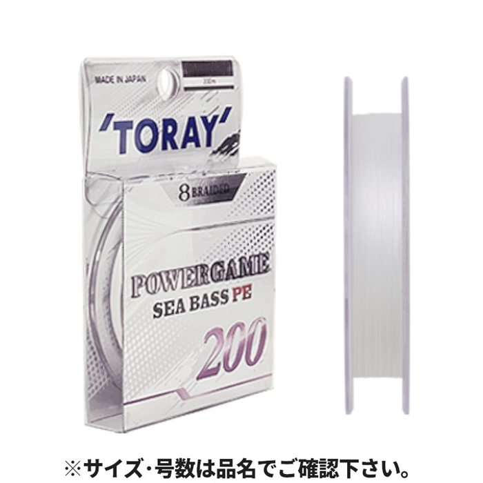 東レ パワーゲーム シーバスPE 200m 1.5号 ホワイト - 釣具の