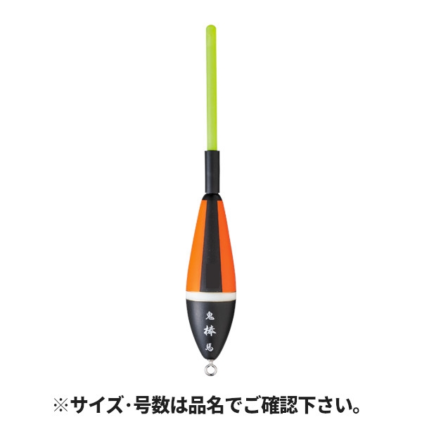 鬼馬棒 ミディアム 0 イエロー/オレンジ - 釣具のポイント 【公式