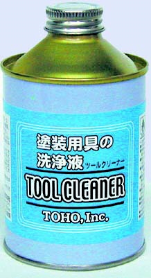 東邦プランニング　クリーナー　液体　未使用品 東邦産業 ツールクリーナー（塗装用具の洗浄液） - 釣具のポイント