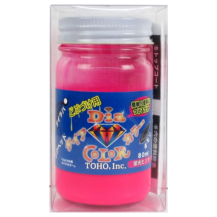 釣り具の通販なら｜釣具のポイント 【公式】オンラインストア東邦産業 どぶづけ用ダイアカラー 80ml 蛍光ピンク(蛍光ピンク): 釣り用品