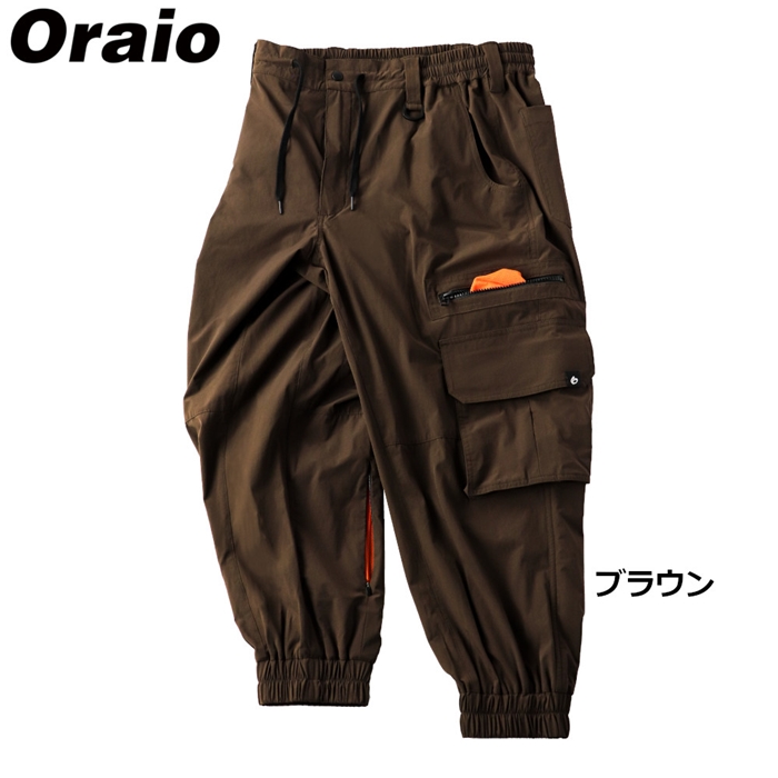 Oraio(オライオ) ナイロンジョガーパンツ XS ブラウン