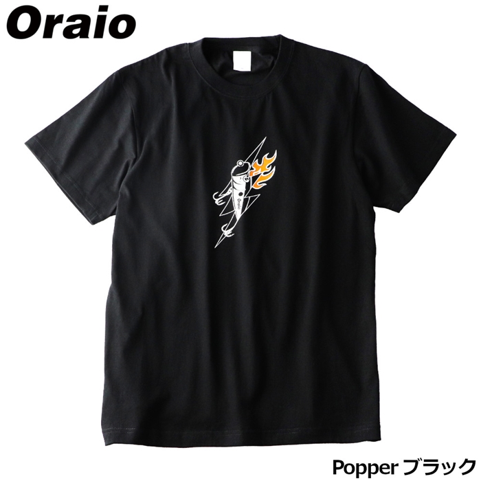 Oraio(オライオ) グラフィックTシャツ L Popper ブラック【ゆうパケット】