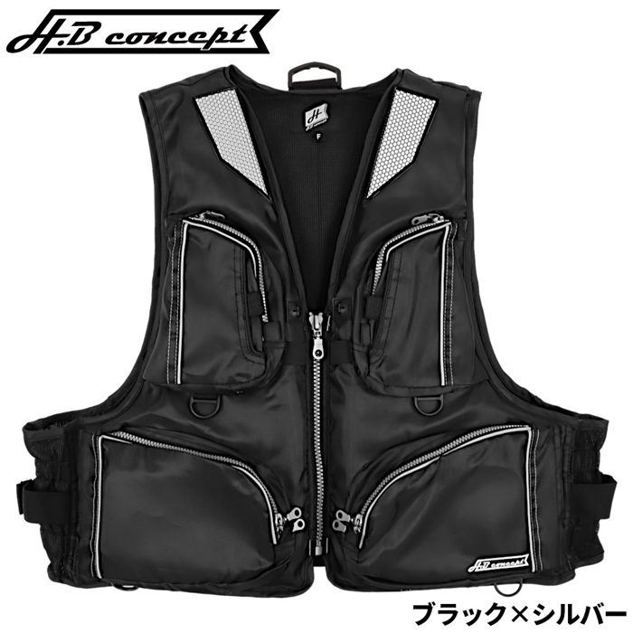 H.B コンセプト フローティングベスト フリー ブラック×シルバー