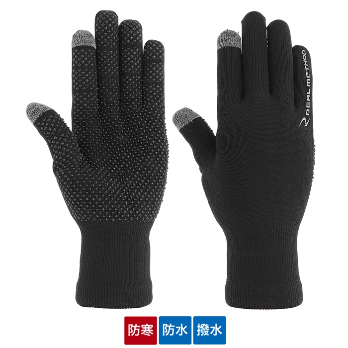 リアルメソッド ウォータープルーフグローブ L REAL METHOD【ゆうパケット】