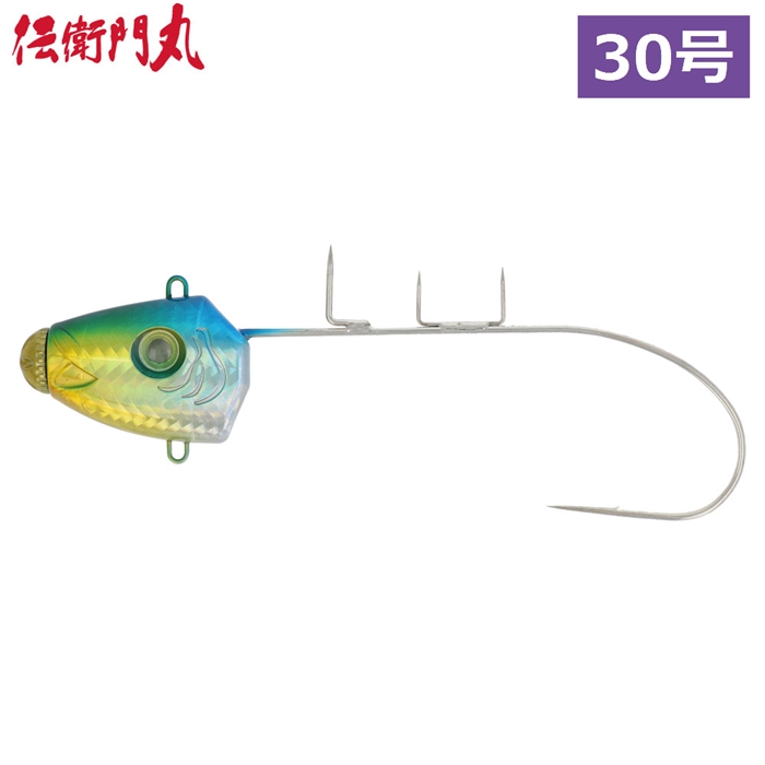 伝衛門丸 フラッシュタチウオテンヤ 30号 イワシ [特許取得済み製品]【ゆうパケット】