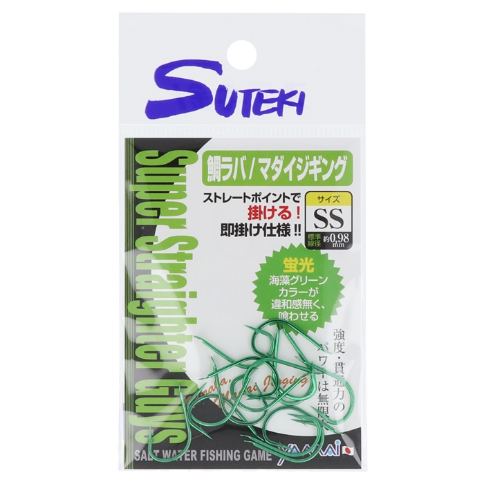 ステキ針 SUTEKI スーパーストレイターガイズ SS【ゆうパケット