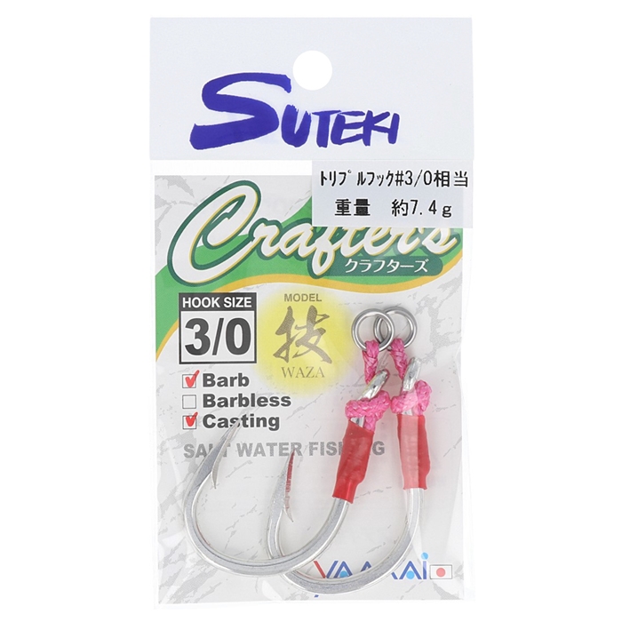 ステキ針 ステキ針 Crafters 技 Barb #3/0【ゆうパケット】 - 釣具の