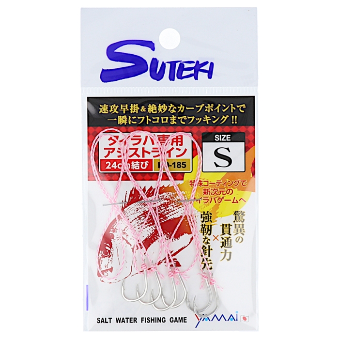 ステキ針 ステキ針 鯛ラバ交換アシスト S ゆうパケット S ルアー 釣り具の通販なら 釣具のポイント 公式 オンラインストア ステキ針 ステキ針 鯛ラバ交換アシスト S ゆうパケット S ルアー 釣り具の通販なら 釣具のポイント 公式 オンラインストア
