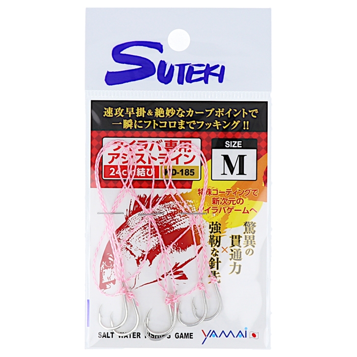 ステキ針 ステキ針 鯛ラバ交換アシスト M ゆうパケット M ルアー 釣り具の通販なら 釣具のポイント 公式 オンラインストア