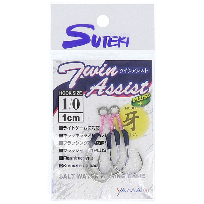 ステキ針 ステキ針 ツイン アシスト 牙 TAF-1/0 1cm #1/0【ゆう