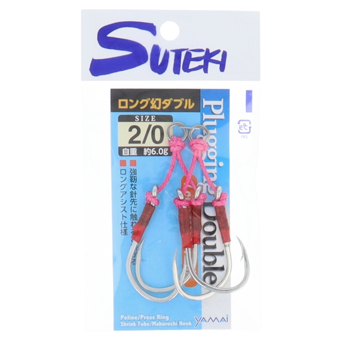 ステキ針 プラッキングツイン ロング幻ダブル #2/0【ゆうパケット