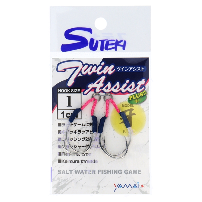 ステキ針 ショートアシスト 牙(ツイン) 1cm【ゆうパケット】 - 釣具の