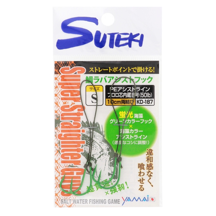 ステキ針 ステキ針 鯛ラバアシストフック 10cm S KD-187【ゆうパケット