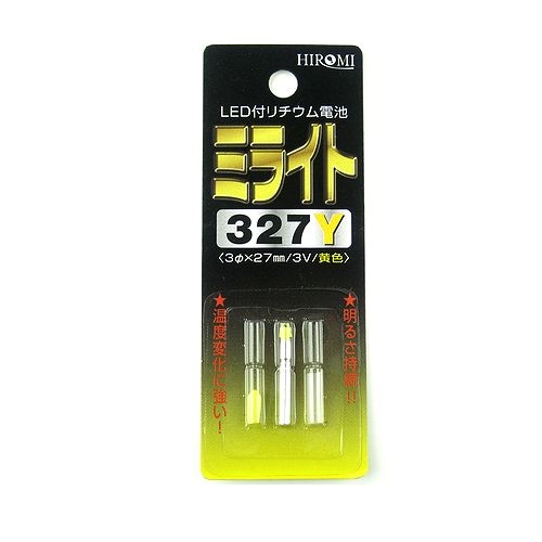 ヒロミ産業 LED付リチウム電池 ミライト 327Y【ゆう