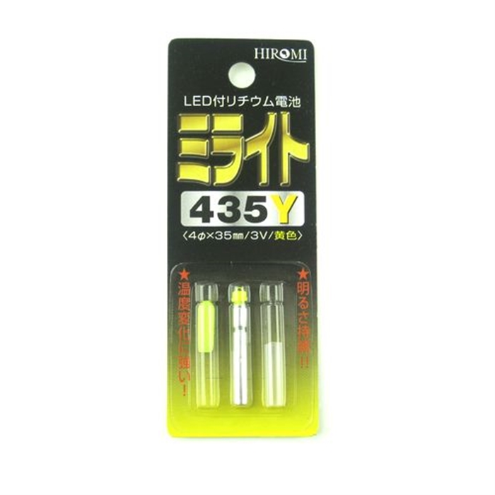 ヒロミ産業 LED付リチウム電池 ミライト 435Y - 釣具のポイント