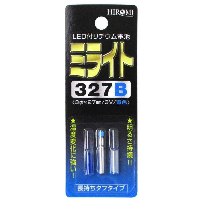 ヒロミ産業 ミライト　327B　青【ゆうパケット】 青 3mmx27mm