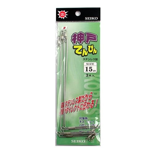 清光商店 神戸天秤 セ32-5 15cm【ゆうパケット】 - 釣具の