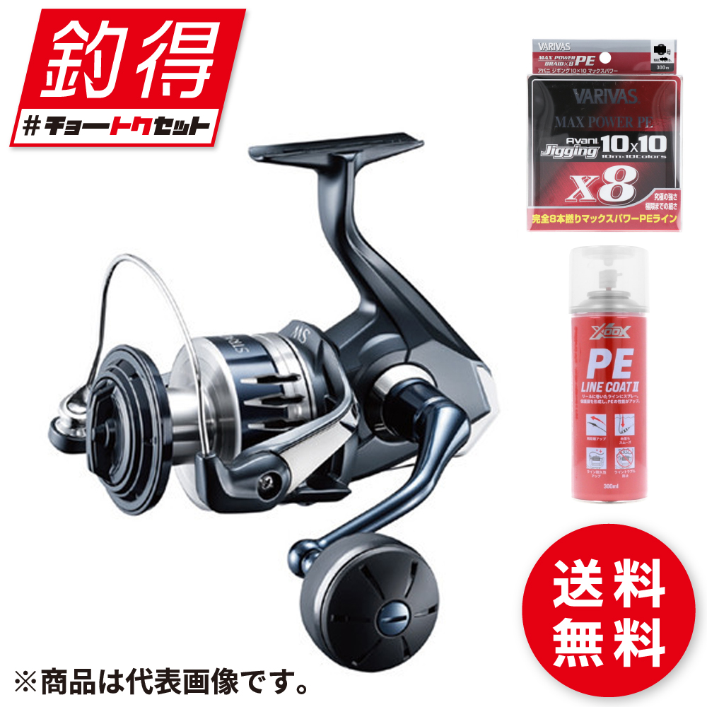 数量限定 シマノSHIMANO 20ストラディックSW スピニングリール 5000xgの人気商品・通販・価格比較 - 20 ストラディックSW  スピニングリール 5000XG 釣り