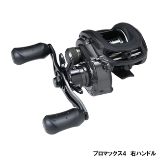 アブ・ガルシア プロマックス4 右ハンドル ベイトリール - 釣具