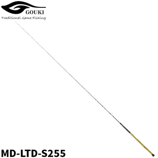 剛樹 マダイリミテッドSS MD-LTD-S255 - 釣具の