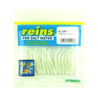 103 グローホワイトシルバー