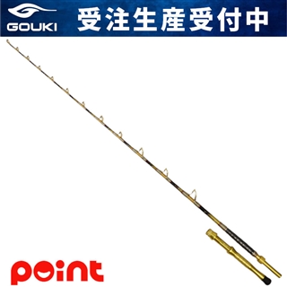 ■新品／剛樹　新型スタンディング　マイスタヴェルク１６５ＳＲ 剛樹 新型スタンディング マイスタヴェルク 165SR