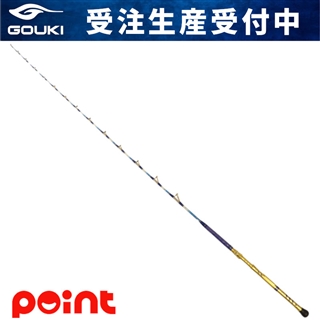 受注生産モデル/ご予約受付中】 剛樹 シマアジ リミテッド 210R