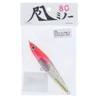 尺八ミノー80 15g #02 レッドヘッドCHT【ゆうパケット】 - 釣具の