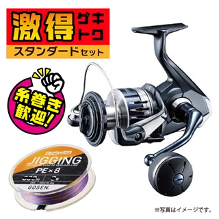 激得セット】シマノ ストラディックSW8000HG&アンサー ジギング PE×8