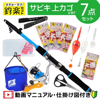 注目⚫︎釣竿・3点セット⚫︎引取限定 商品検索 釣り具の通販なら