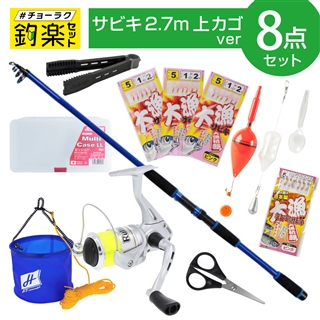 サビキセット　41個 楽天市場】らくちん ぶっこみ サビキセット 釣り KMY-1676 全長
