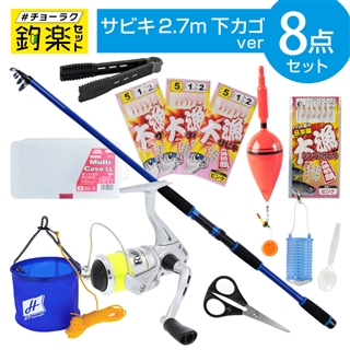 サビキセット　41個 サニー商事 ウキ アポロ遠投サビキLセット 15: 釣具の