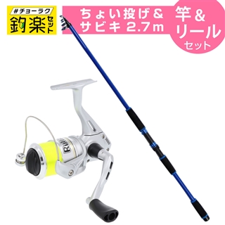 商品検索 - 釣具のポイント 【公式】オンラインストア