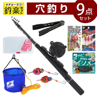 つり入門 0499994600486_1.jpg