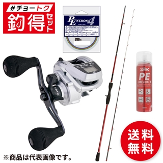 mela-kaz専用　釣り引退品　PEライン　新品　未使用　まとめ売り YGK YGK・よつあみ XBRAID ゲソTSR X8 210m 0.6,0.8,1号 13.5