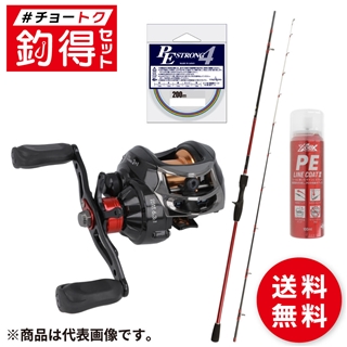 お歳暮 時期 商品検索 - 釣具のポイント 【公式】オンラインストア ロッド