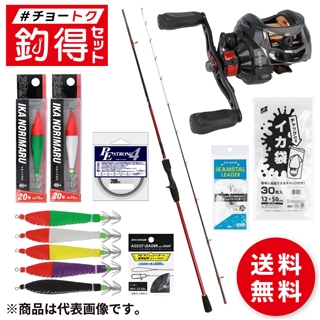☆お買い得☆一誠のイカメタルセット 村上晴彦プロデュース！海太郎・最新イカメタル専用ロッド3種を