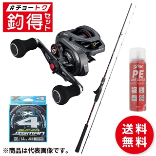 釣得セット シマノ 炎月BB B69MH+炎月BB 100PG タイラバ専用セット