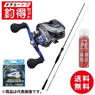 新品❗️ ライトゲームロッド　セット　五目釣り　タイラバロッド　　　落とし込み竿 ダイワ ロッド ライトゲームx」の人気商品一覧 | 安い商品を通販