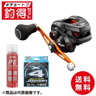 釣得セット シマノ バルケッタBB 150HG+PE0.8号 200mセット タイラバ