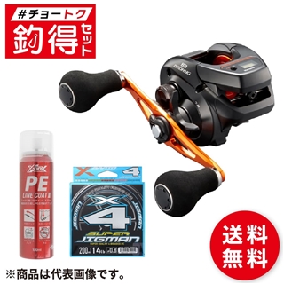 商品検索 - 釣具のポイント 【公式】オンラインストア