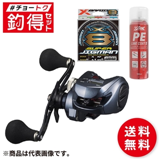 釣得セット ダイワ ライトゲームRXIC150DH+PE0.8号 200mセット タイラバ イカメタル #チョートクセット