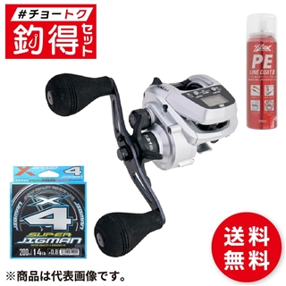釣得セット アブ・ガルシア Fune DLC+PE0.8号 200mセット タイラバ